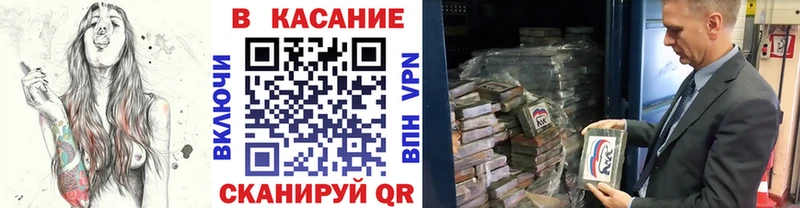 Купить наркотики Нюрба СОЛЬ Марихуана МЕФ ГАШ Cocaine