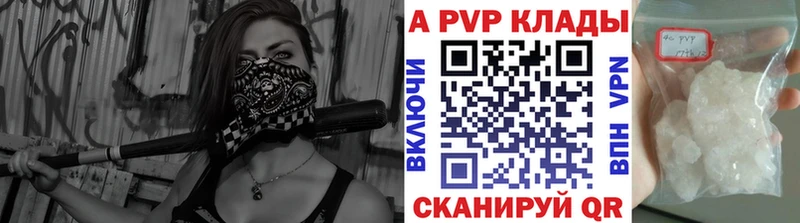 закладка  кракен как зайти  Alpha-PVP Соль  Нюрба 