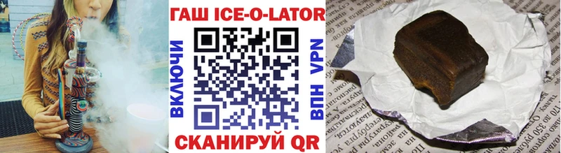Гашиш ice o lator  МЕГА вход  Нюрба 