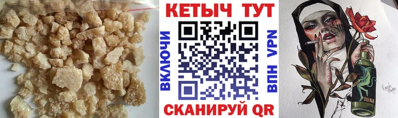КЕТАМИН VHQ  наркошоп  площадка какой сайт  Нюрба 
