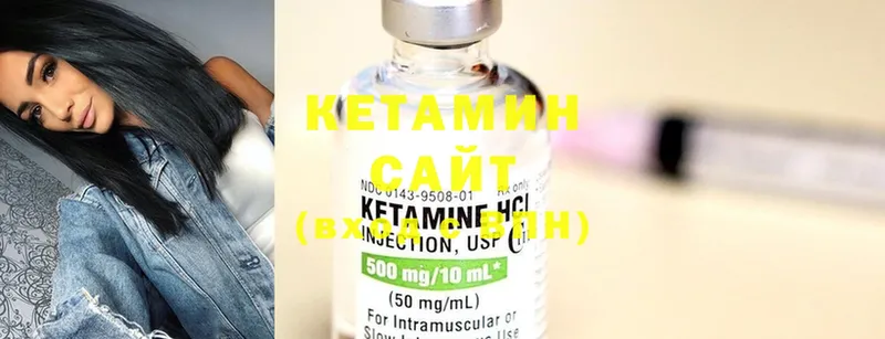 КЕТАМИН ketamine  это телеграм  Нюрба 