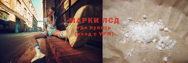 MDMA Михайловск