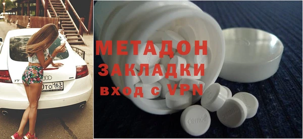 MDMA Михайловск