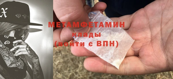 бошки Михайлов