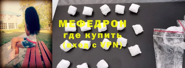 бошки Михайлов