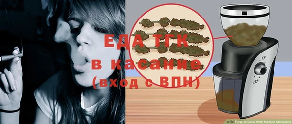 MDMA Михайловск
