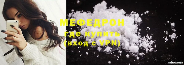 MDMA Михайловск