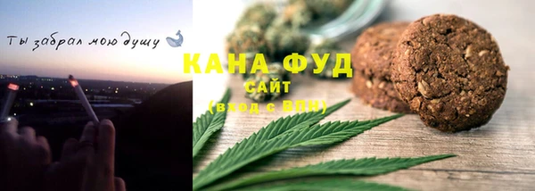 MDMA Михайловск