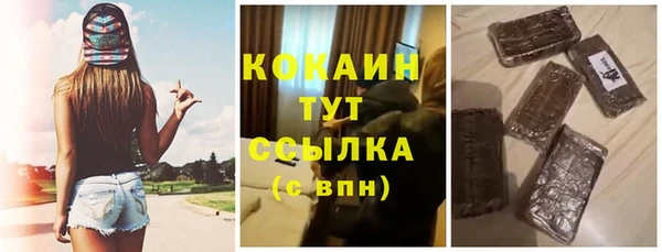 MDMA Михайловск