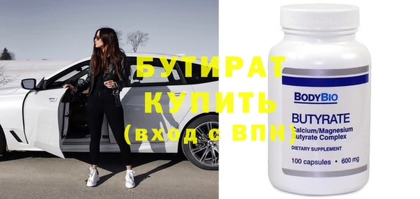 mdma Навашино