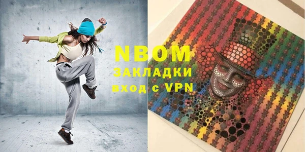 MDMA Михайловск