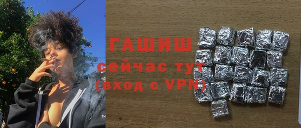 MDMA Михайловск