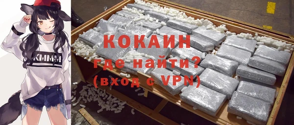 MDMA Михайловск