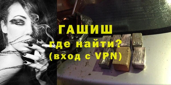 кокаин VHQ Богданович