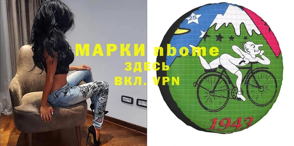 каннабис Михайловка