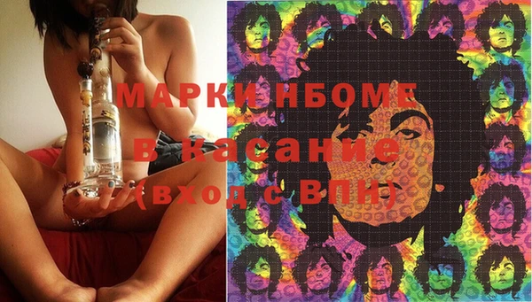 каннабис Михайловка