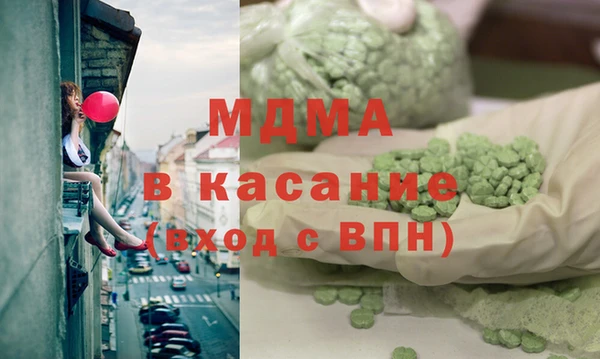 mdma Надым