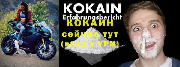 MDMA Михайловск