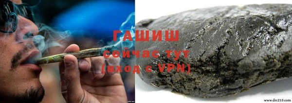 каннабис Михайловка