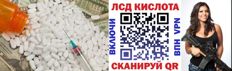 LSD-25 экстази ecstasy  Нюрба 
