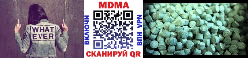МДМА кристаллы Нюрба