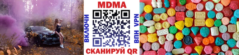 гидра ТОР  Нюрба  MDMA кристаллы  наркошоп 