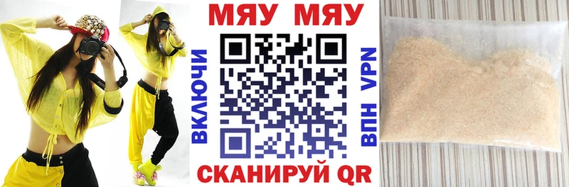 hydra tor  Нюрба  Меф мяу мяу 