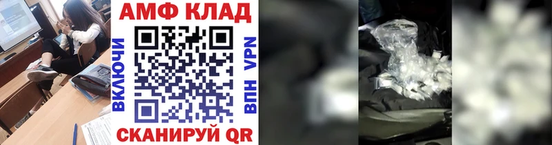 блэк спрут как войти сайты даркнета состав Нюрба Метамфетамин кристалл что такое