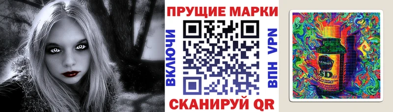 kraken маркетплейс  Нюрба  Наркотические марки 1,8мг  купить наркоту 