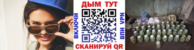 Канабис гибрид  ссылка на мегу ссылки  Нюрба 